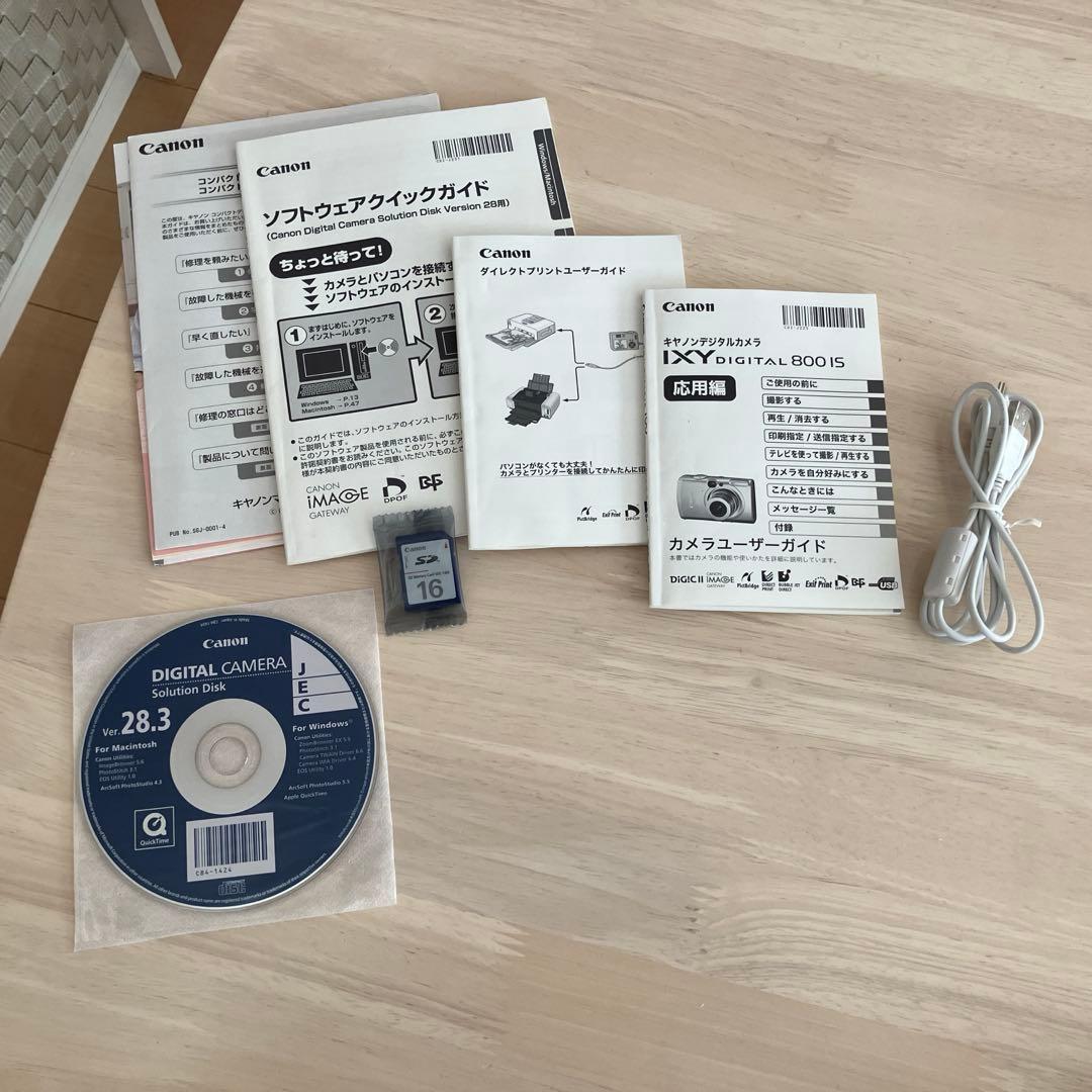 Canon IXY Digital 800 IS コンパクトデジタルカメラ