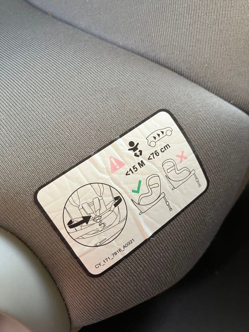 サイベックス　シローナ　美品