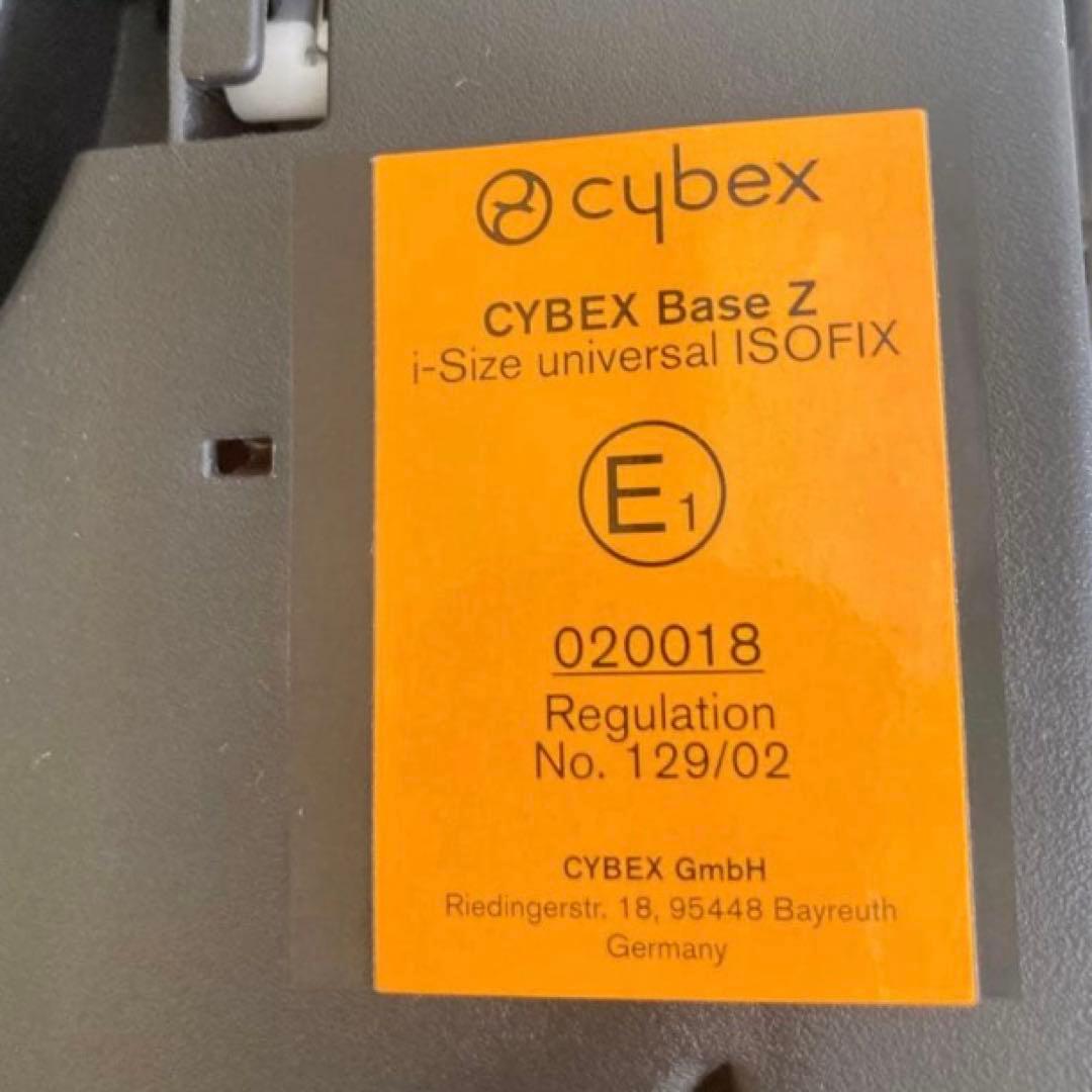 サイベックス　シローナ　美品