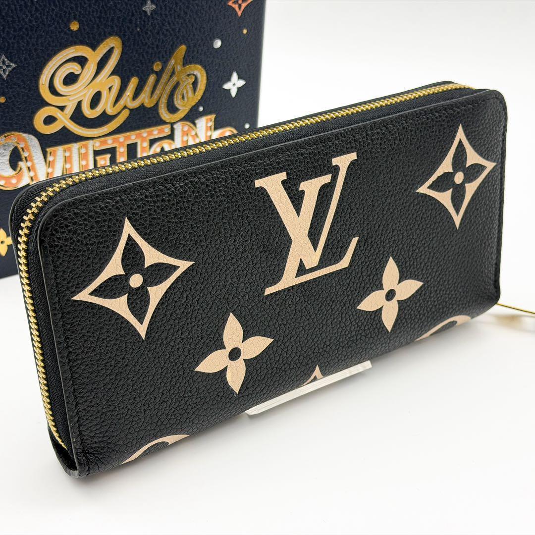 【未使用展示】ルイヴィトン アンプラント バイカラー ジッピーウォレット 長財布