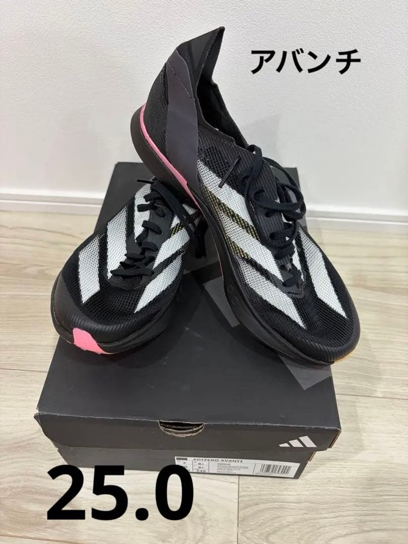 adizero アバンチ　25.0