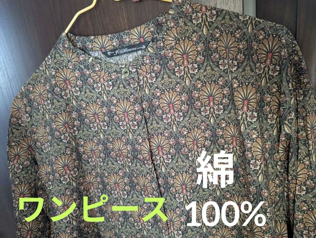 LIBERTY　FABRIC　ワンピース