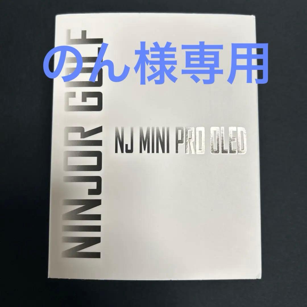 レーザー距離計）NINJOR GOLF NJ MINI PRO OLED