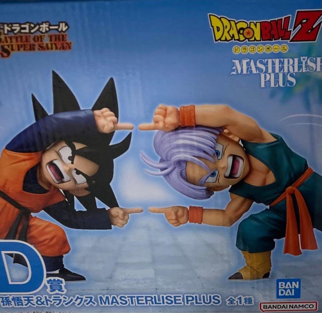 一番くじ ドラゴンボール D賞 孫悟空 & トランクス