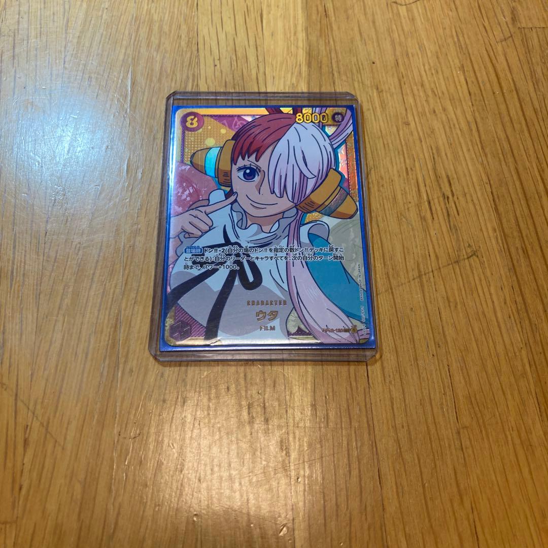 頂上決戦　　ワンピースカード　　ウタsec