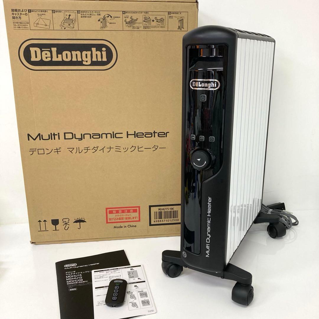 102-J DeLonghi MDHU15-BK マルチダイナミックヒーター