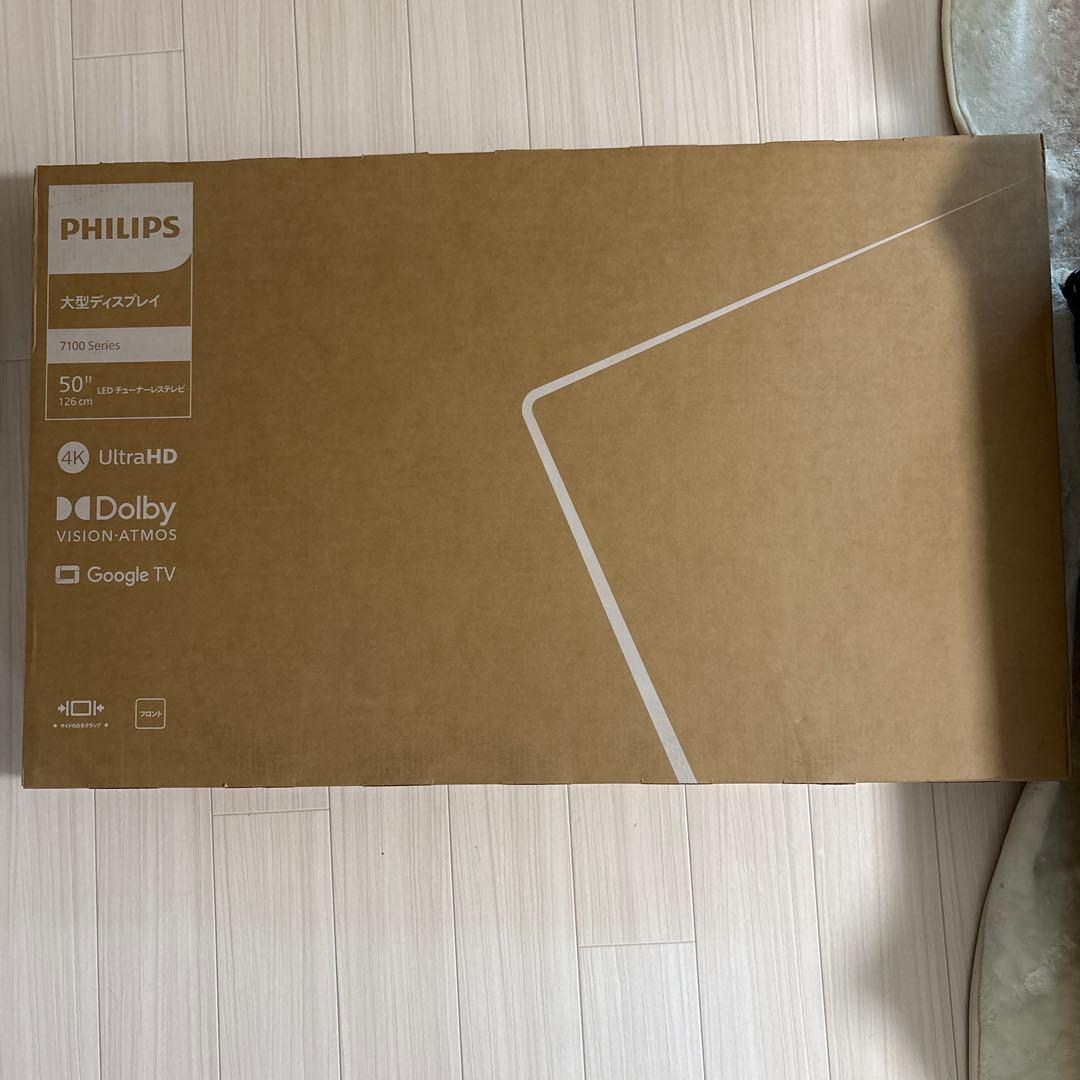 PHILIPS 50PUH7169/11 50インチテレビ