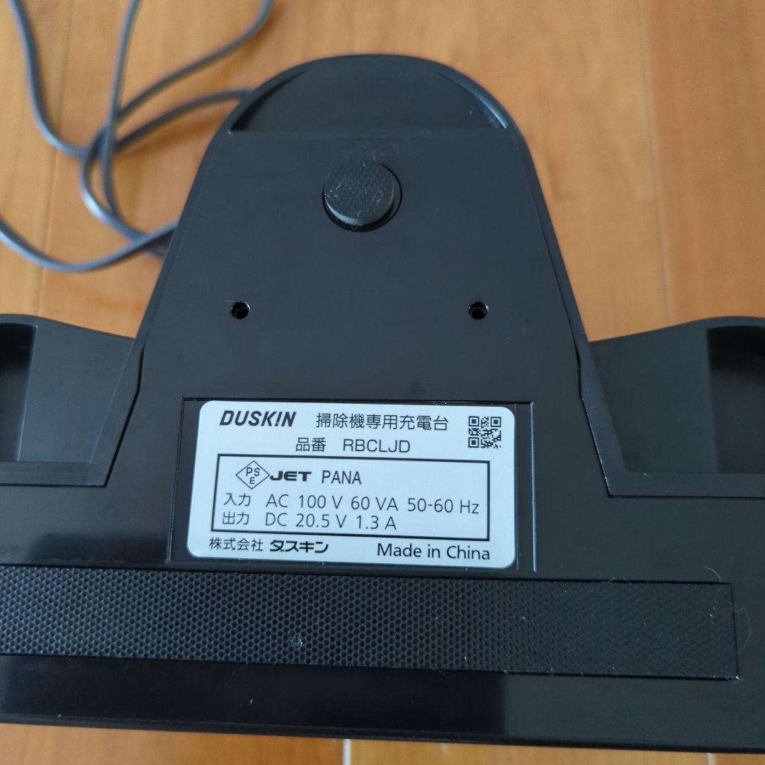 ダスキン　SiRo 　2017年製