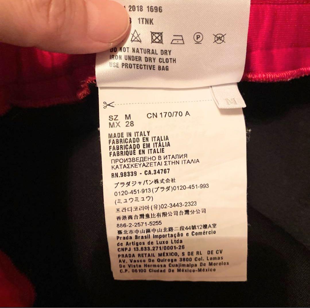 美品　レア完売品　定価15万円　MIUMIU スカート　プラダ姉妹ブランド