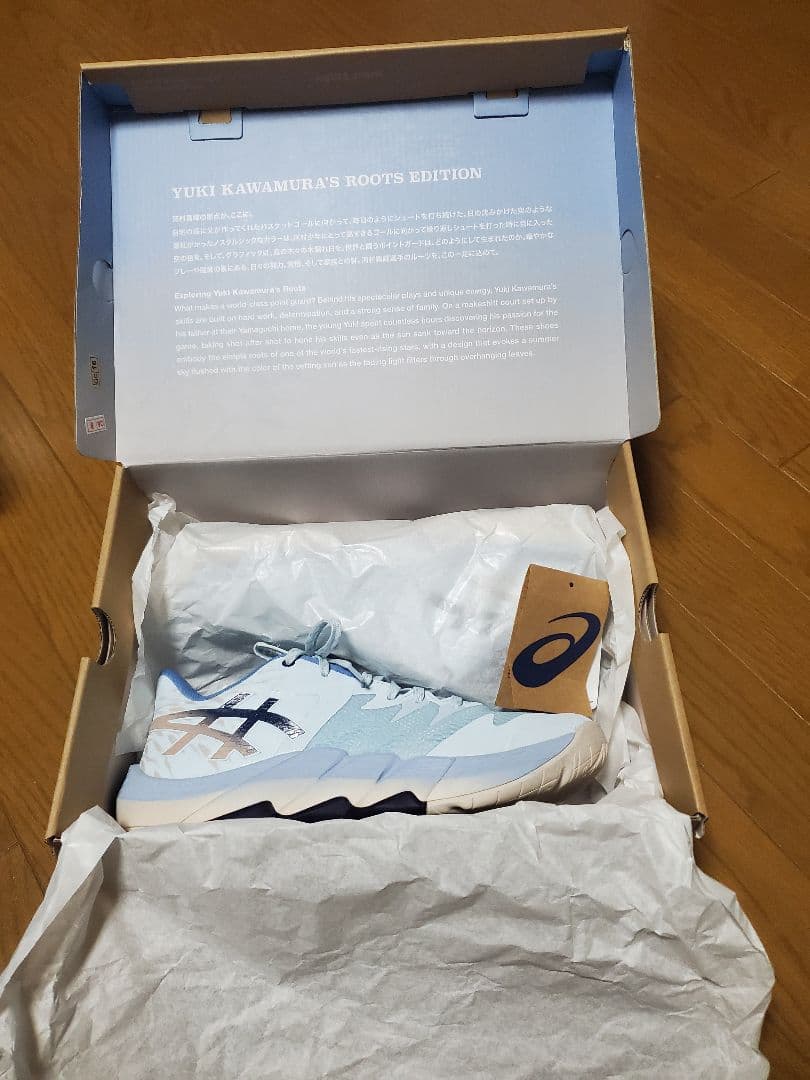 【河村勇輝 RT】Asics Unpre Ars Low 2 RT 26