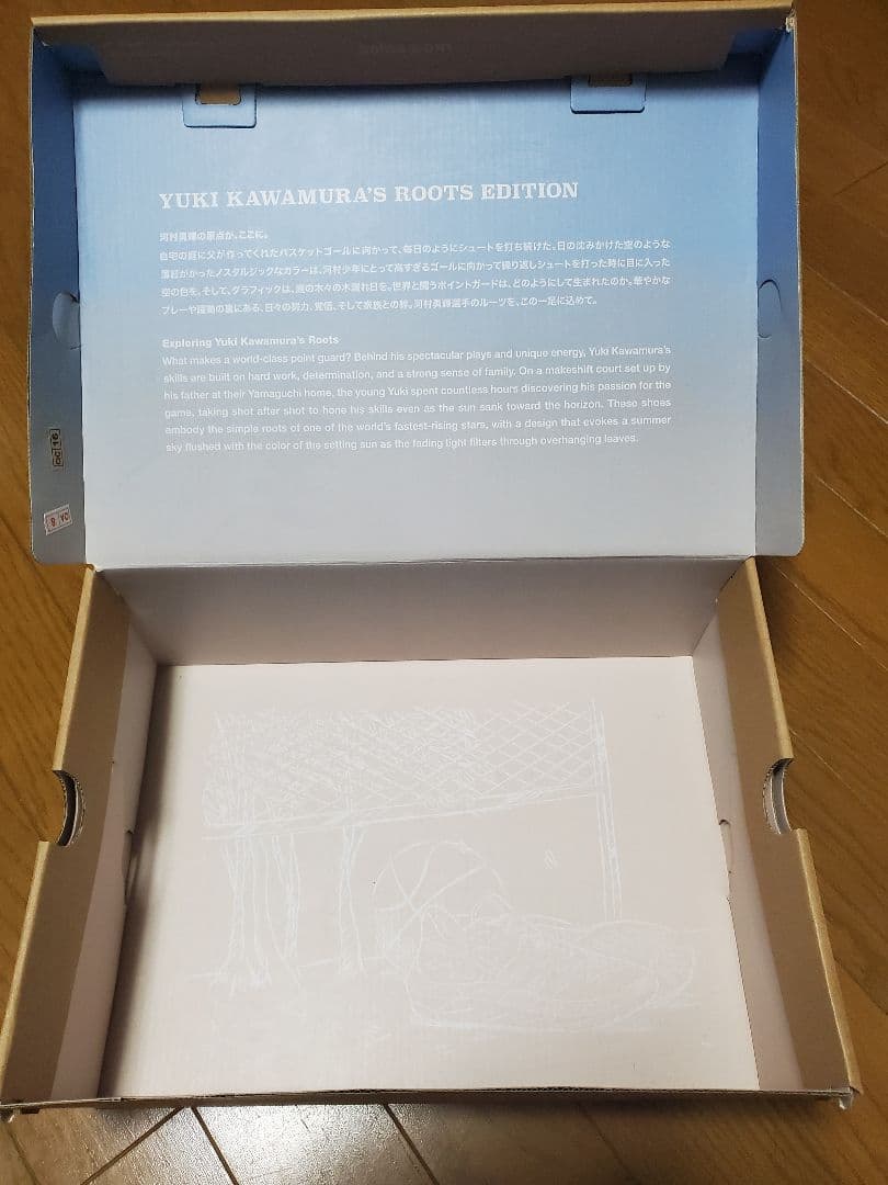 【河村勇輝 RT】Asics Unpre Ars Low 2 RT 26