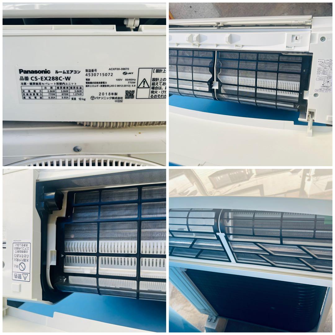 Panasonic ルームエアコン CS-EX288C- 2018年製　主に8畳