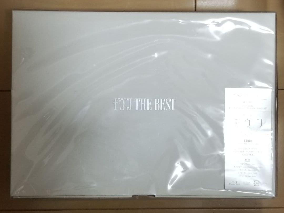 ギヴン THE BEST (完全生産限定盤) 新品未開封