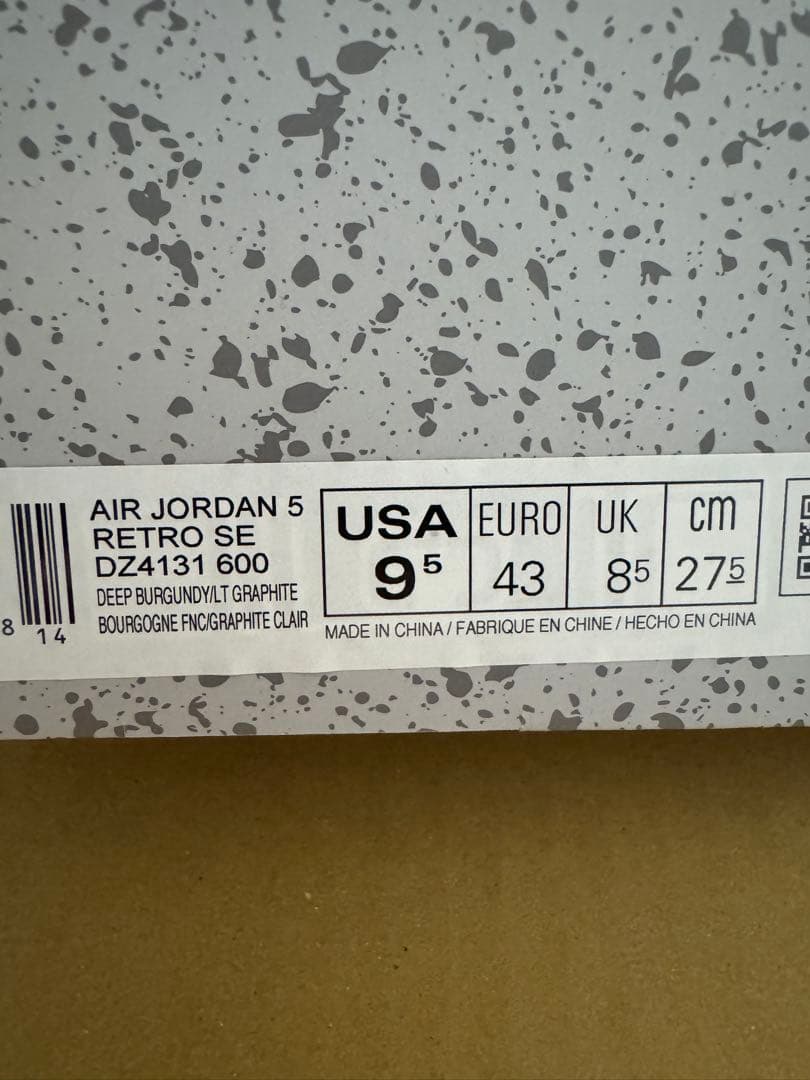 シューズ(男性用) Nike Jordan5 Retro Burgundy(2023)