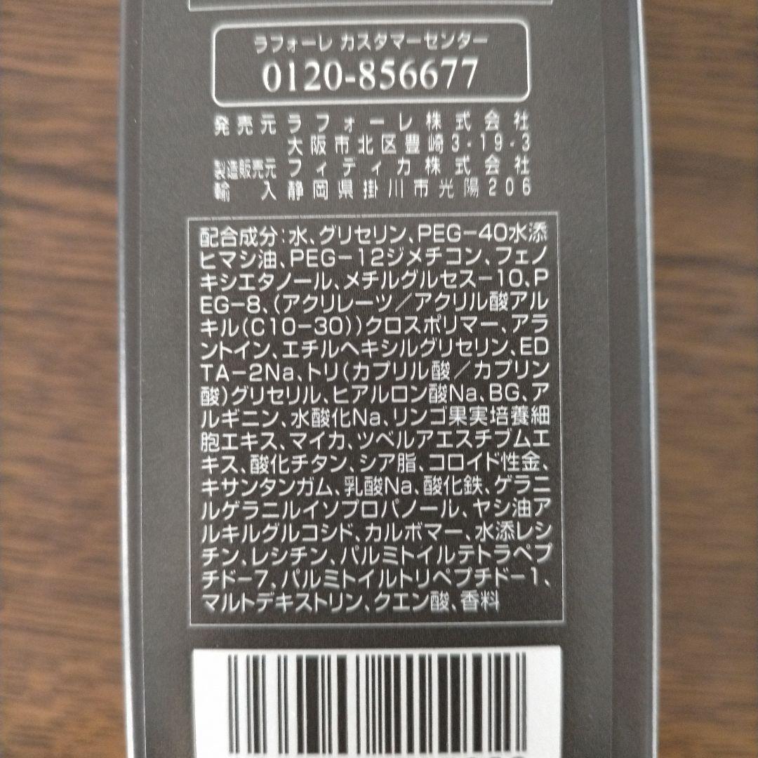 マリアギャランローション1000 クリーム262サンプルつき