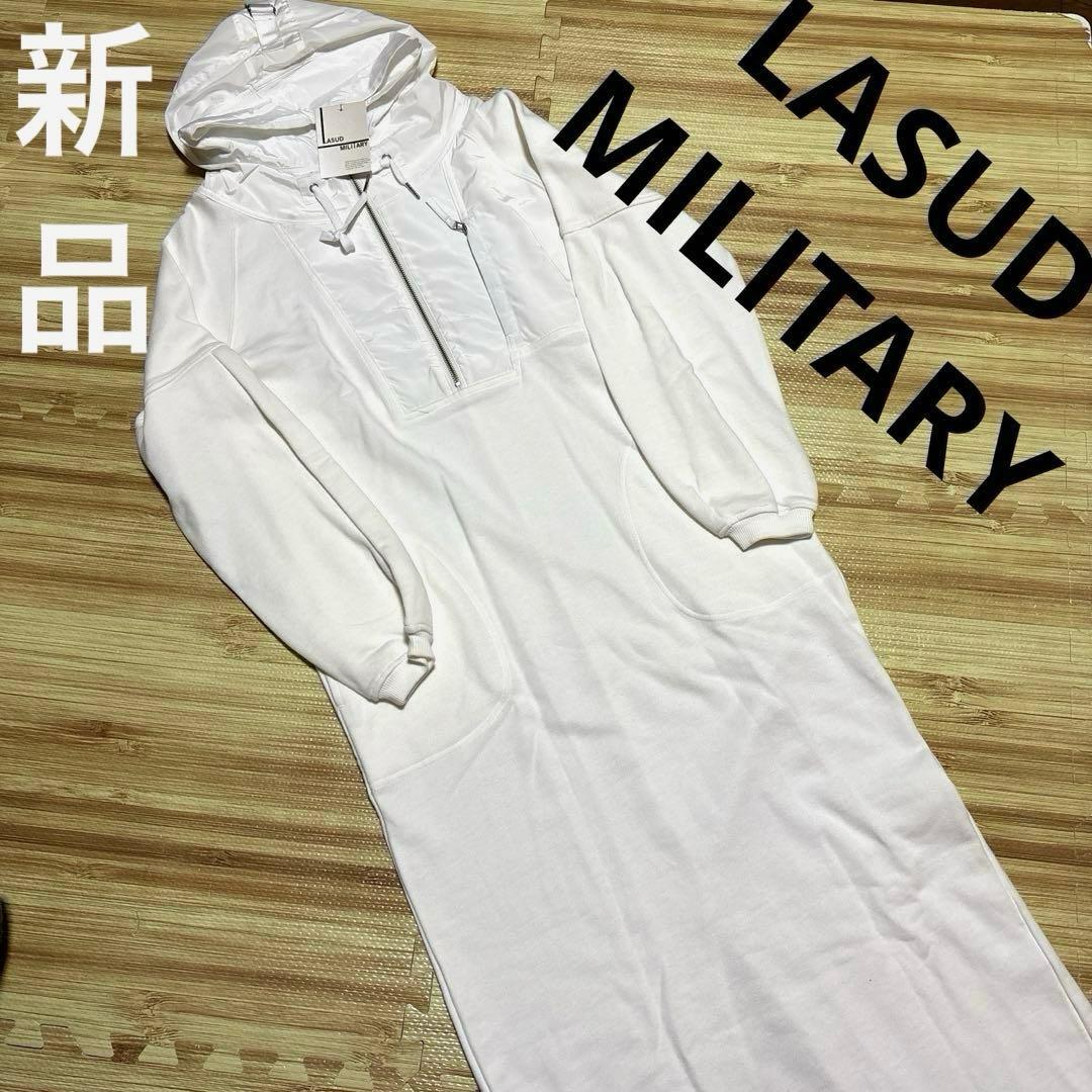 LASUD MILITARYスウェットロングワンピース　ヤマダヤ　綿　ホワイト