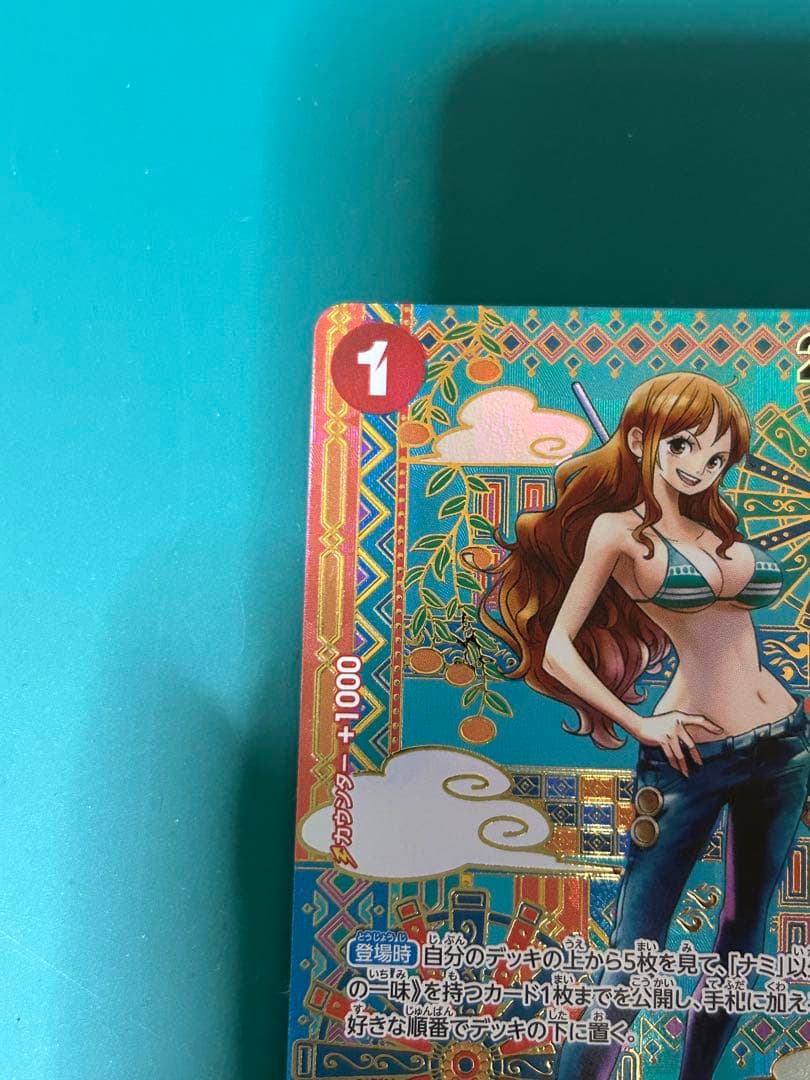 ワンピースカード ナミ R SP OP01-016 新時代の主役