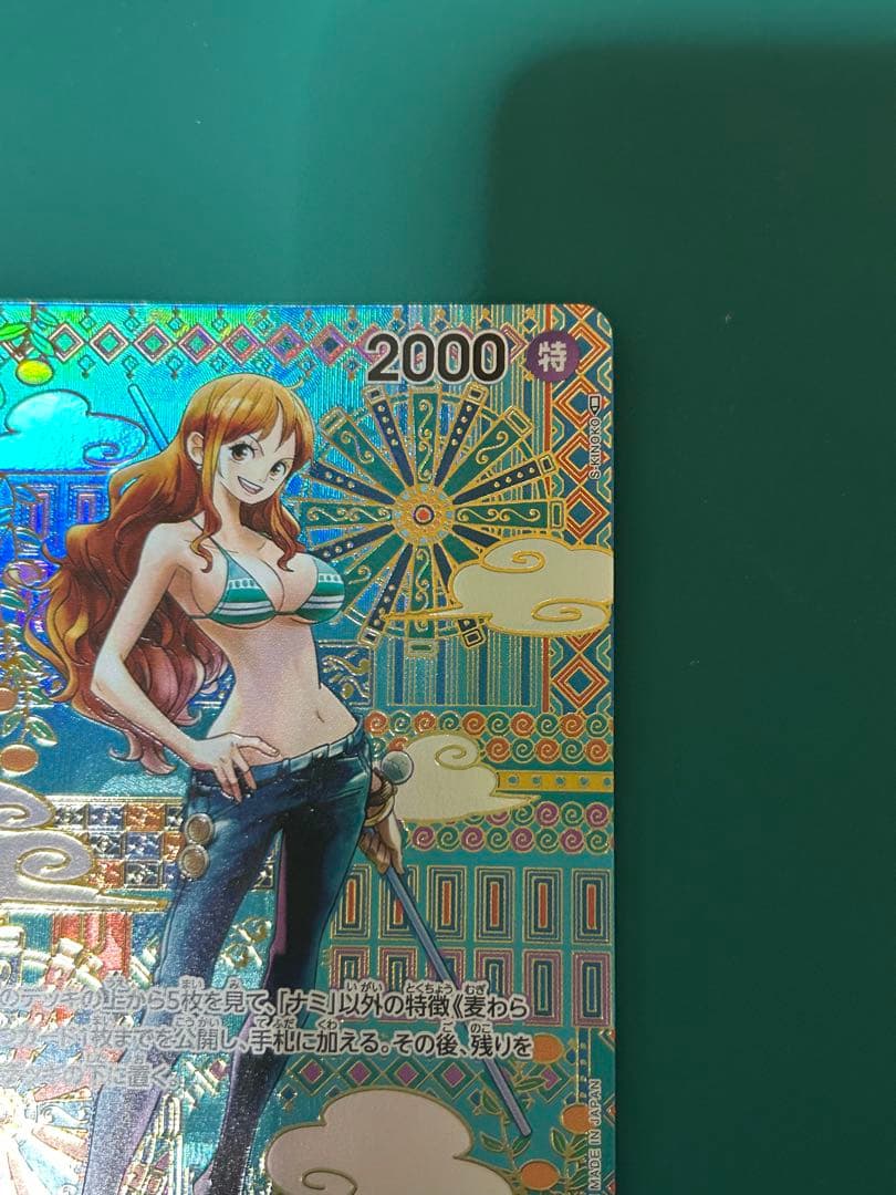 ワンピースカード ナミ R SP OP01-016 新時代の主役