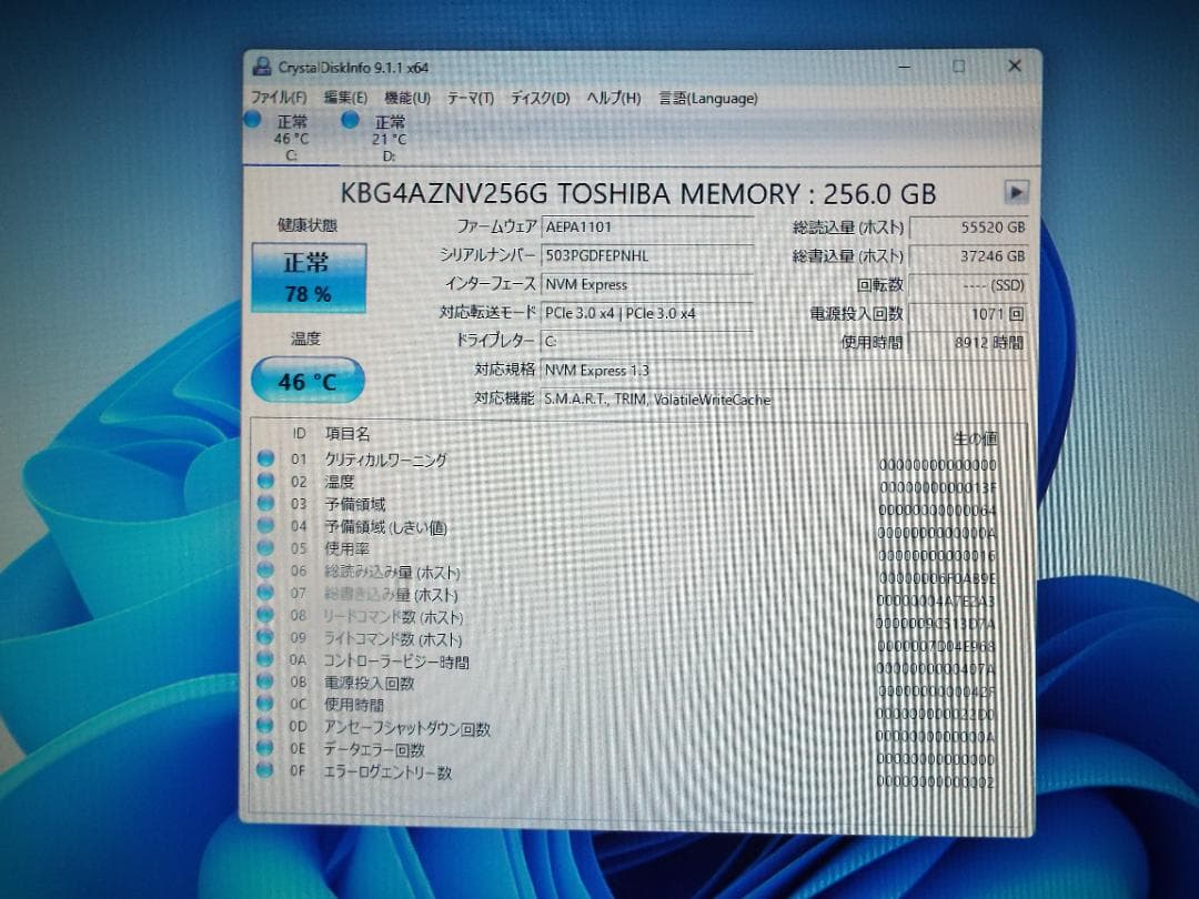 Windowsデスクトップ CELSIUS J5010 i3-10100 16GB SSD256GB+HDD
