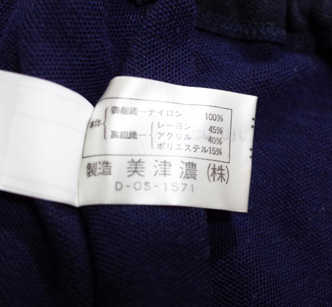 ミズノ 82RW-0211 濃紺ブルマー Lサイズ 新品 美津濃