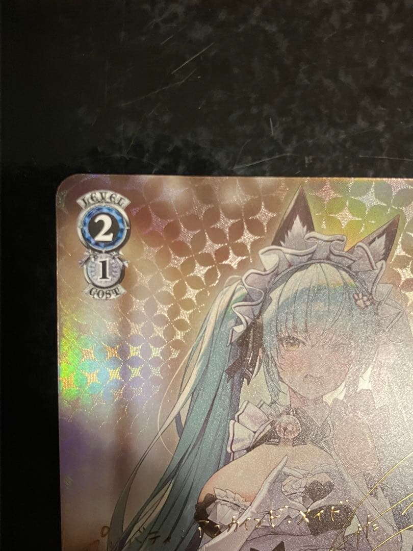 ヴァイス NIKKE プリバディ:アンカインド・メイドSP