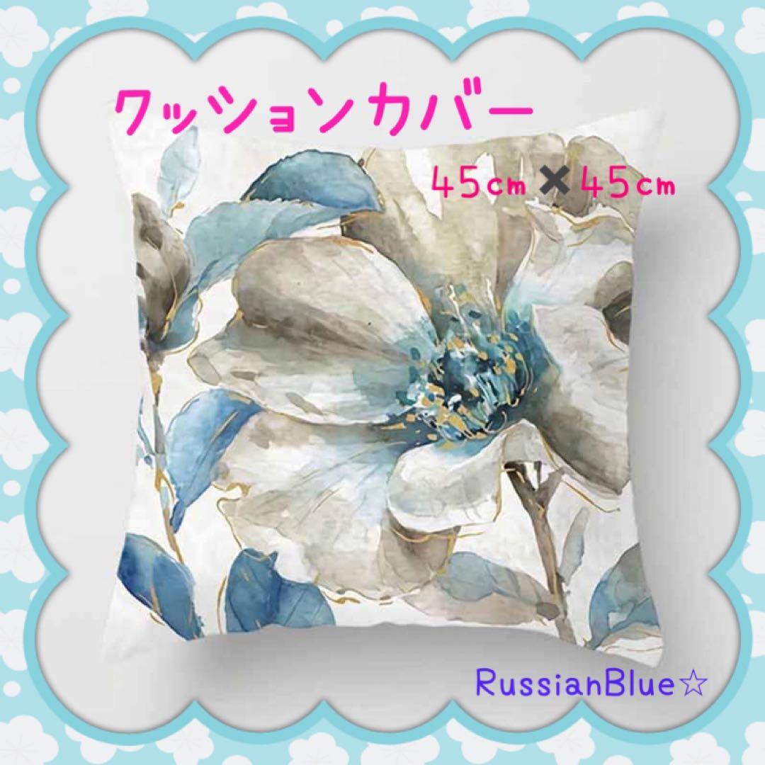 210系  ⭐️ 6枚セット ⭐︎ 白い 花柄 クッションカバー 水彩画風