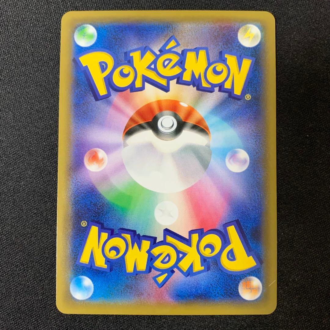 3654 ピカチュウ セブンイレブン プロモ アイアンテール 001/S-P