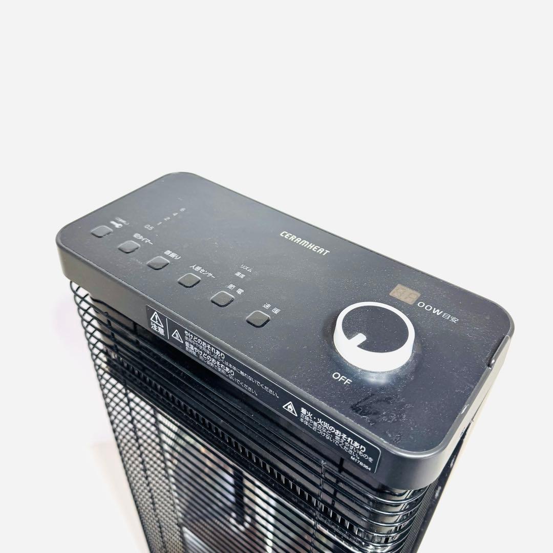 ダイキン セラムヒート 遠赤外線暖房機 ERFT11WS-H 電気ストーブ