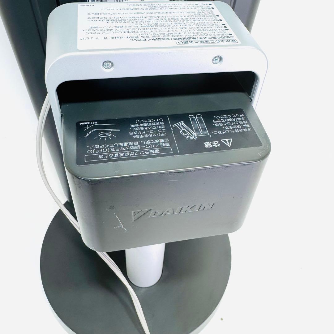 ダイキン セラムヒート 遠赤外線暖房機 ERFT11WS-H 電気ストーブ