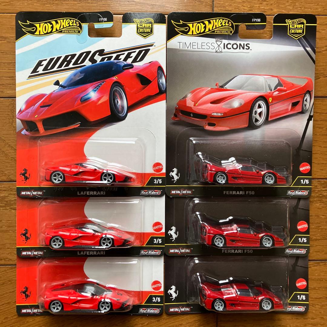 ホットウィール カーカルチャー フェラーリ ラフェラーリ F50 2種6個セット