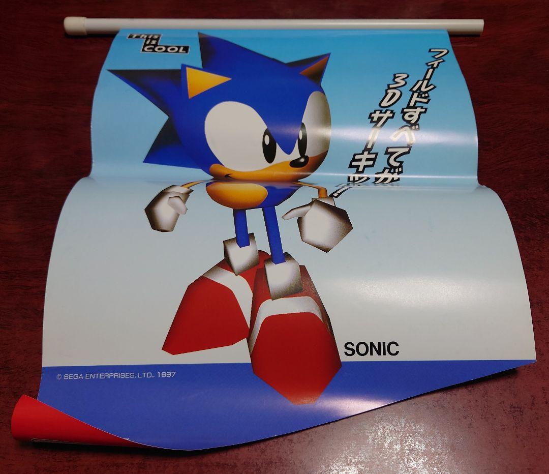 SS セガサターン『SONIC R ソニックR』フラグPOP 販促用