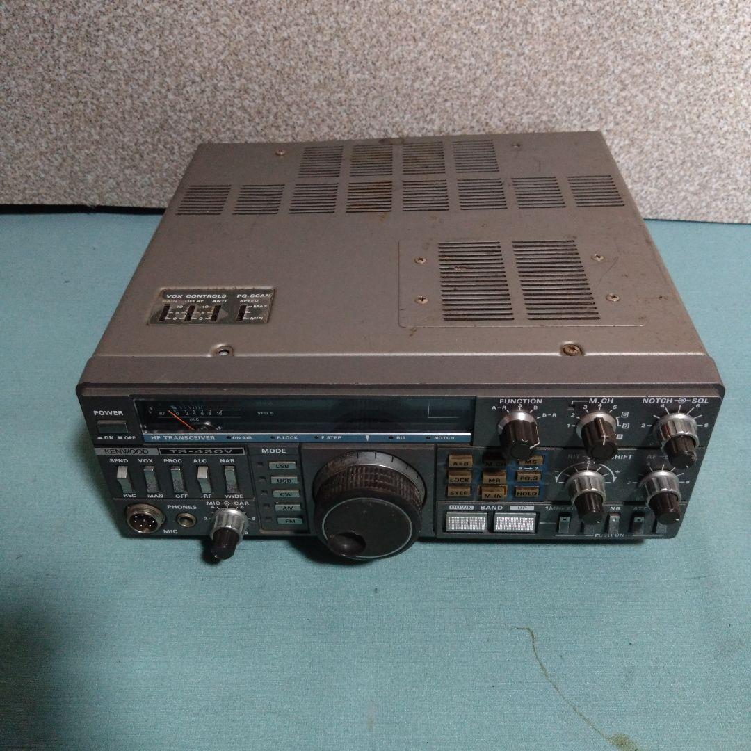 ケンウッド　アマチュア無線機　ＴＳ-４３０Ｖ　動作未確認