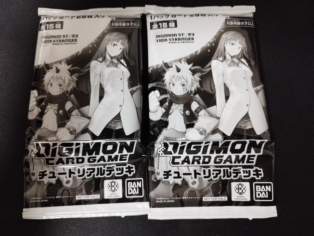 デジモンカード チュートリアルデッキ 未開封2個セット