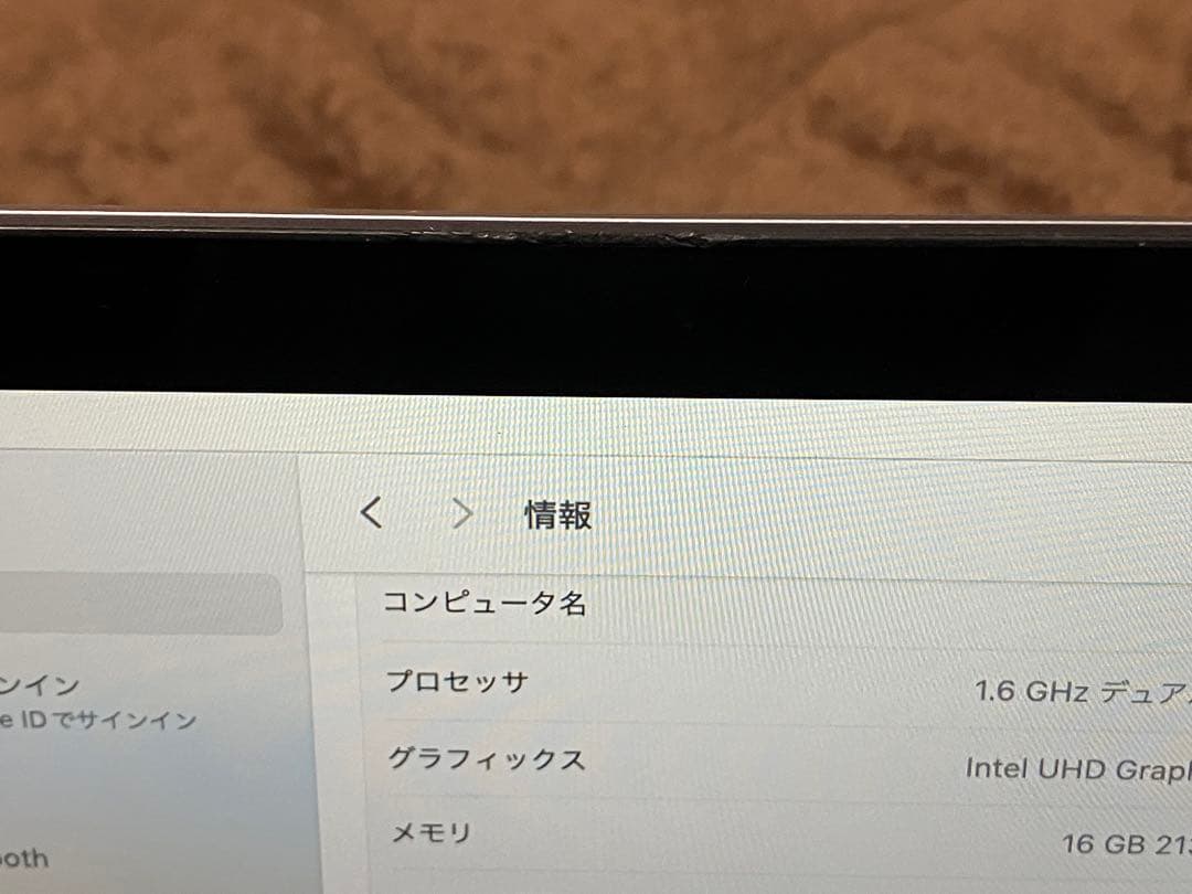 MacBook本体 MacBook Air 2018 16GB 256GB