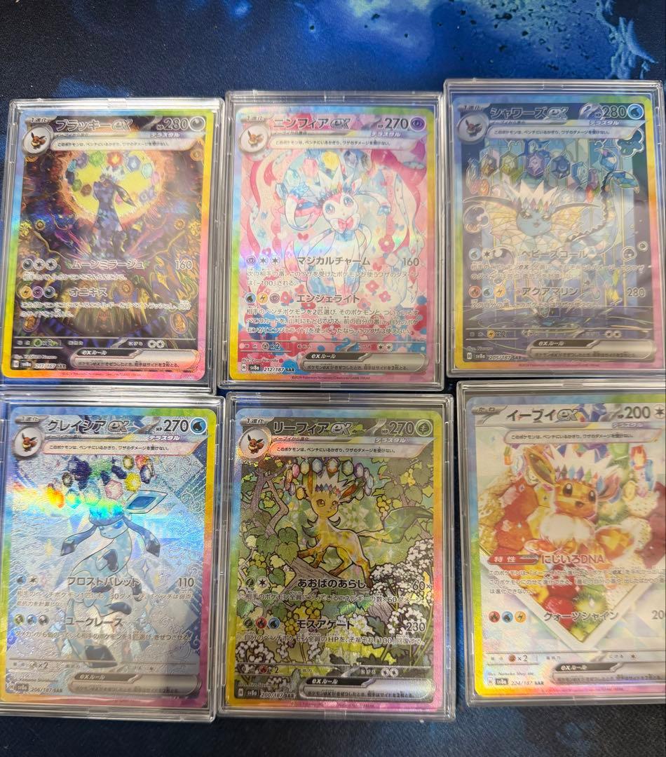 マ*マ様 テラスタルフェス ex ブイズ　まとめ売り