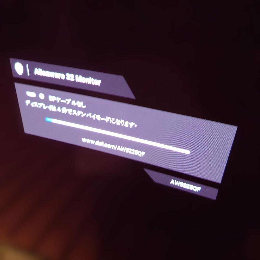 ディスプレイ・モニター本体 DELL ALIENWARE AW3225QF