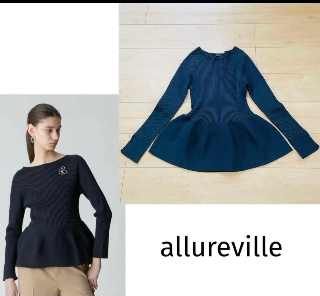 極美品✨アルアバイル　ホールガーメントガーターペプラムプルオーバー　24SS
