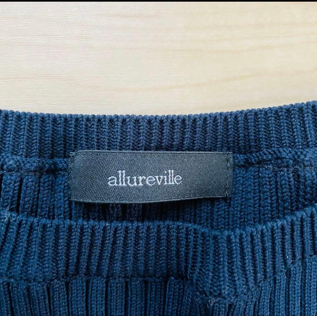 極美品✨アルアバイル　ホールガーメントガーターペプラムプルオーバー　24SS