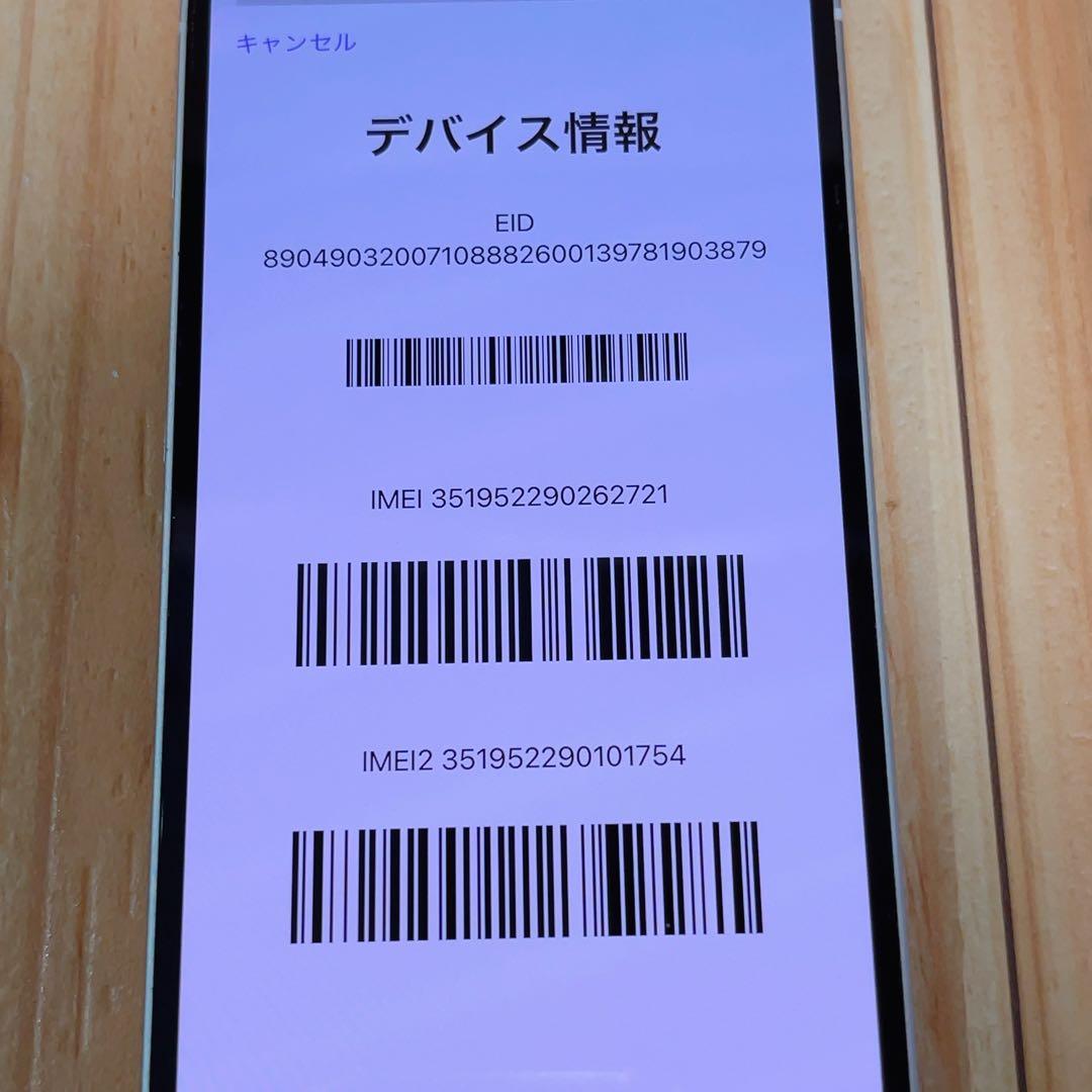 SIMフリー 本体 iPhone 14 256 GB ホワイト 575 電池良好