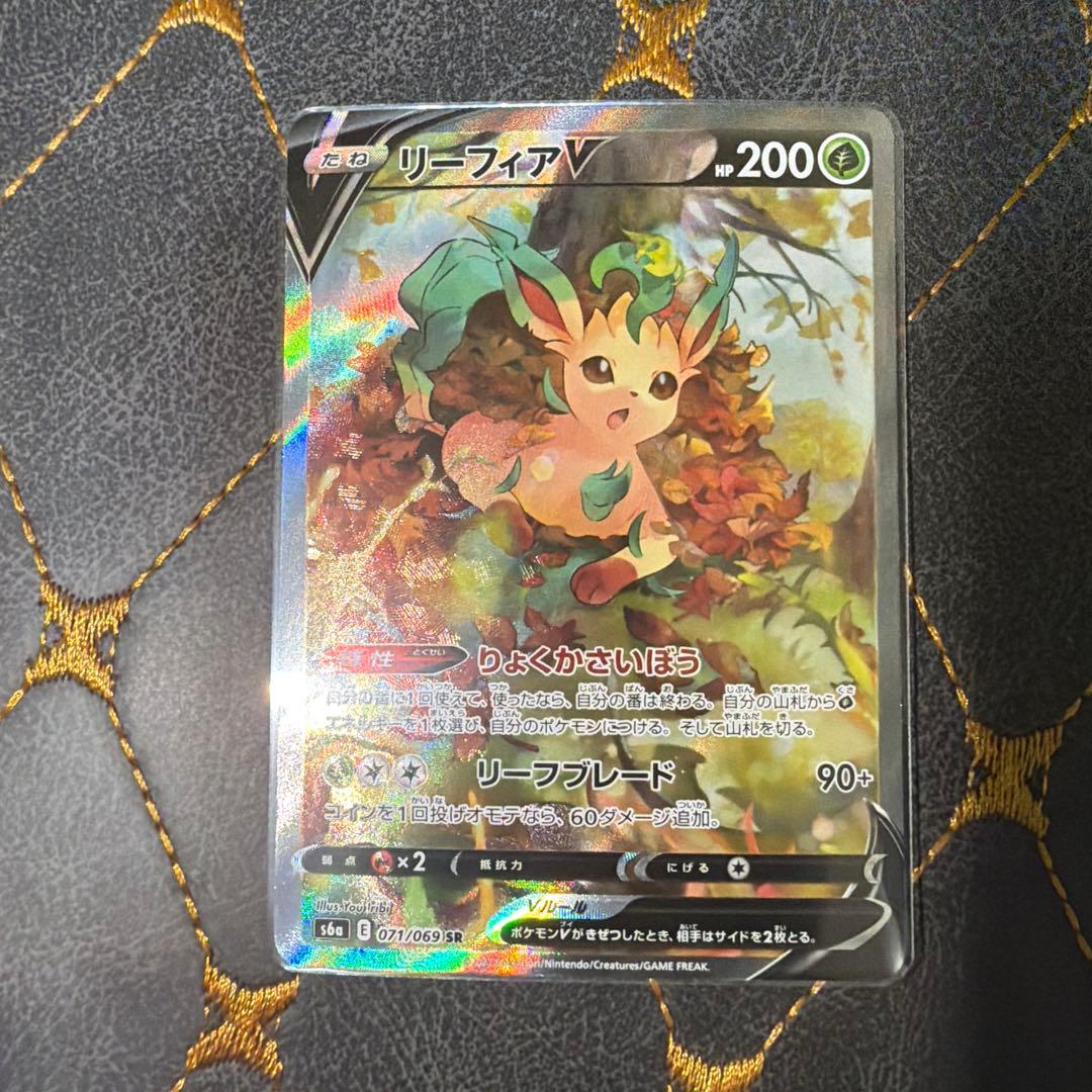 ち*ん様 リーフィアV SR: SA[S6a 071/069]「イーブイヒーロー