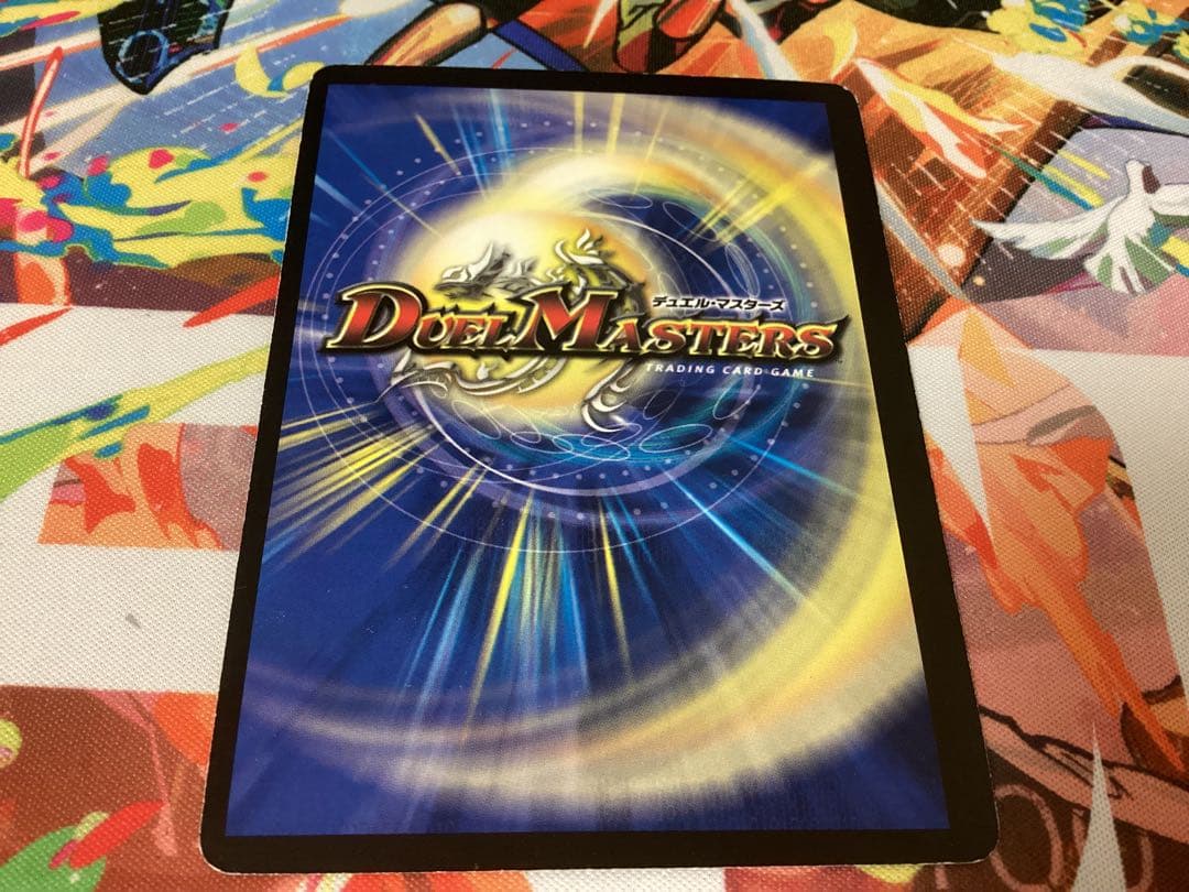 ビ*ア様 デュエルマスターズ 超竜ヴァルキリアス エラー品 銀枠