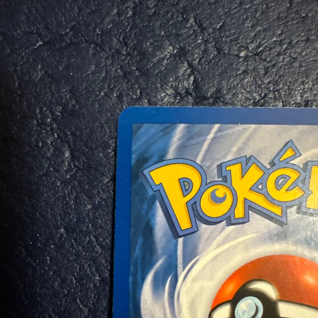 イーブイ　英語版プロモ