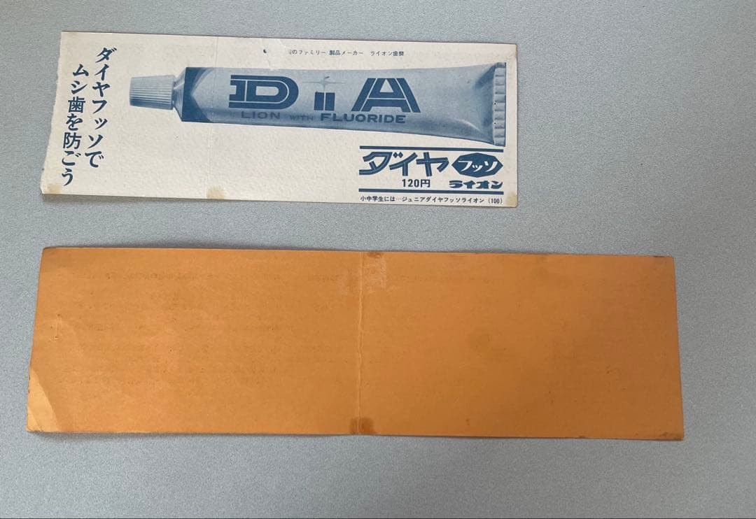 ザ・ビートルズ日本公演武道館チケット半券　特典（注意文書、返信ハガキ）付き