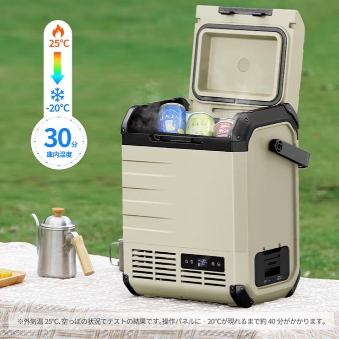 車載冷蔵庫 D10 10L バッテリー付き -20℃～10℃ 小型 両開き