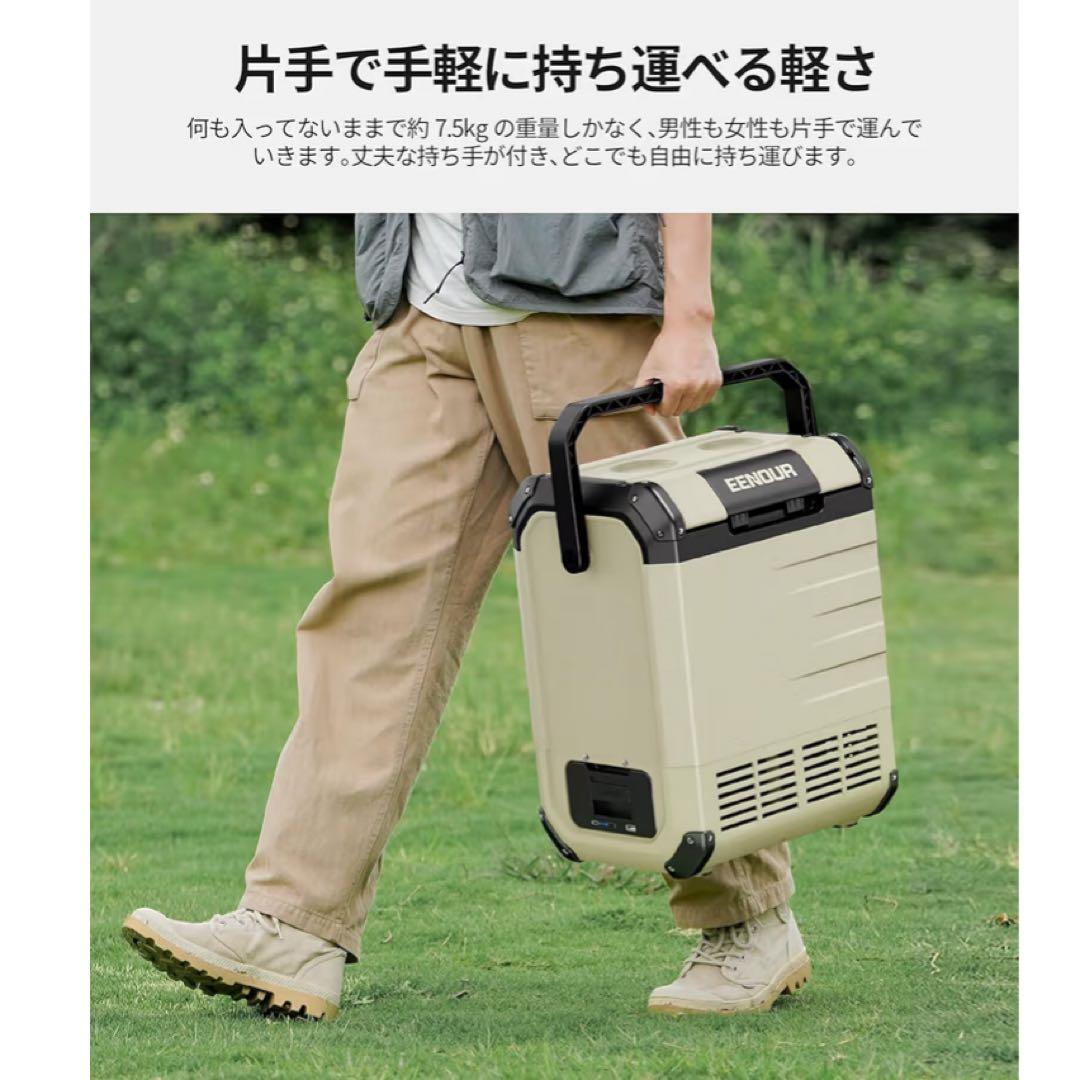 車載冷蔵庫 D10 10L バッテリー付き -20℃～10℃ 小型 両開き