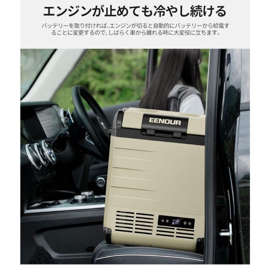 車載冷蔵庫 D10 10L バッテリー付き -20℃～10℃ 小型 両開き