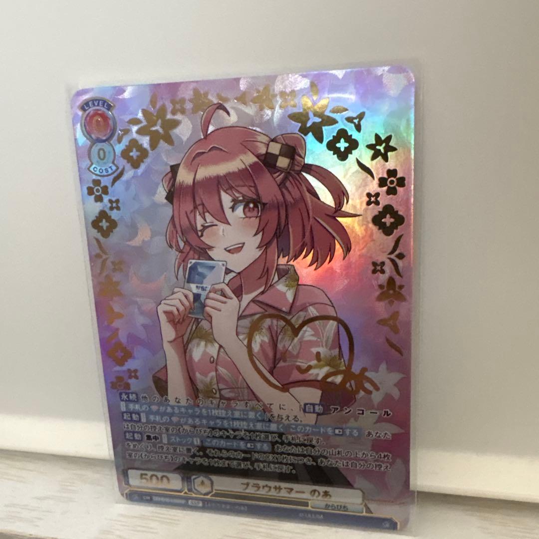 カラフルピーチ ヴァイスシュヴァルツ のあさん サイン入り