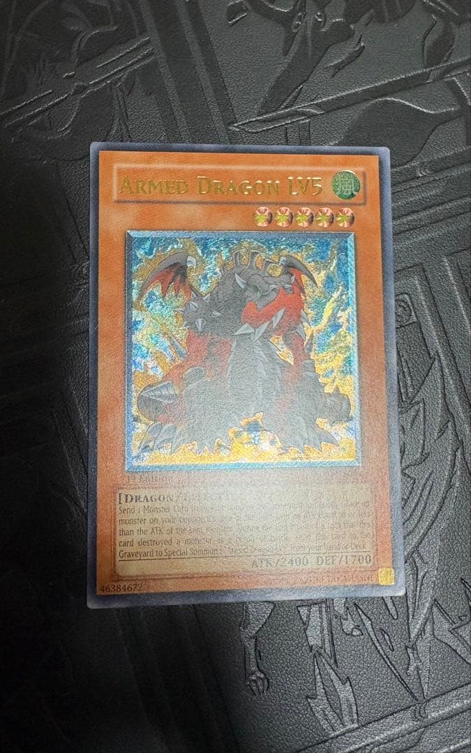 遊戯王 アームド・ドラゴン LV５ レリーフ アジア 1st レリーフ 亜レリ