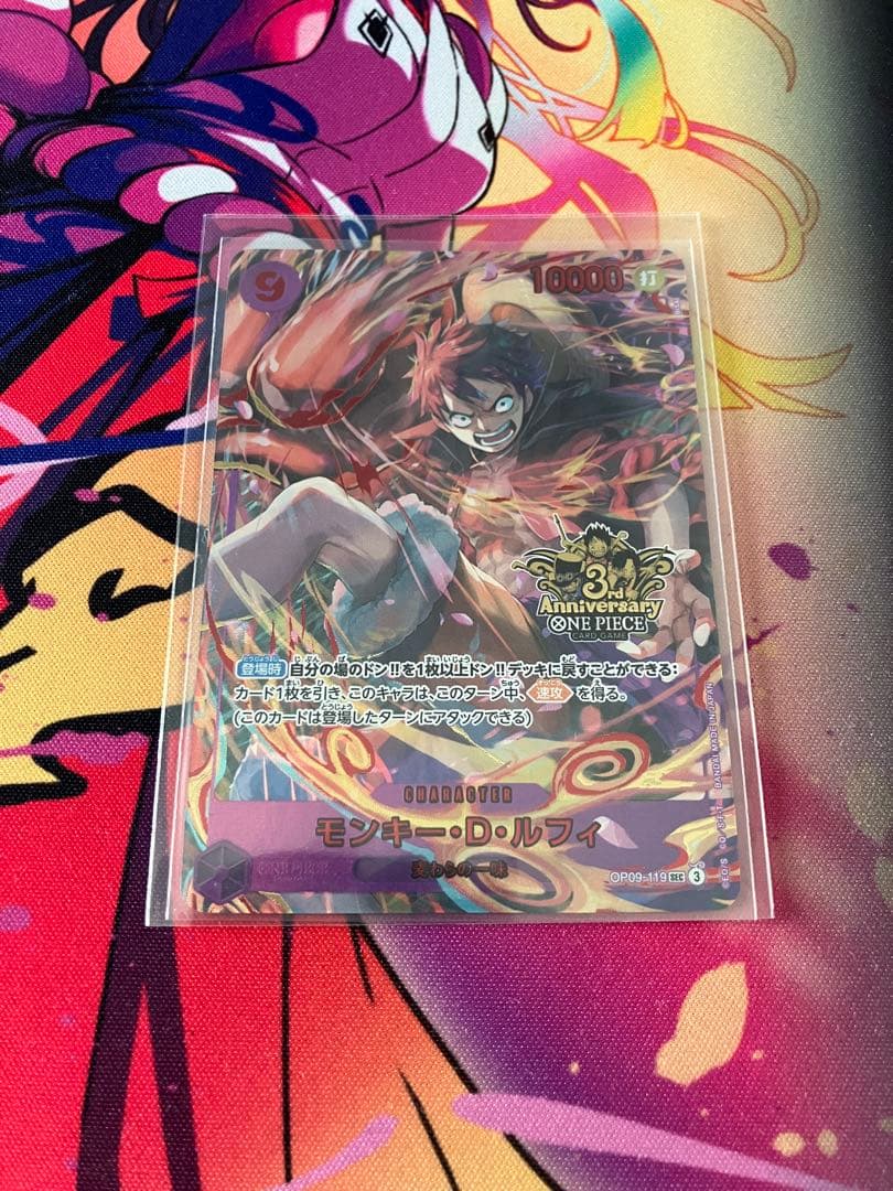 モンキー・D・ルフィ 3周年記念カード