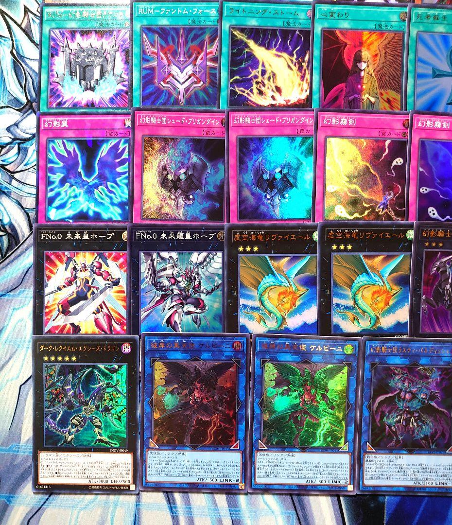 【D36】遊戯王 幻影騎士団デッキ 構築済みデッキ